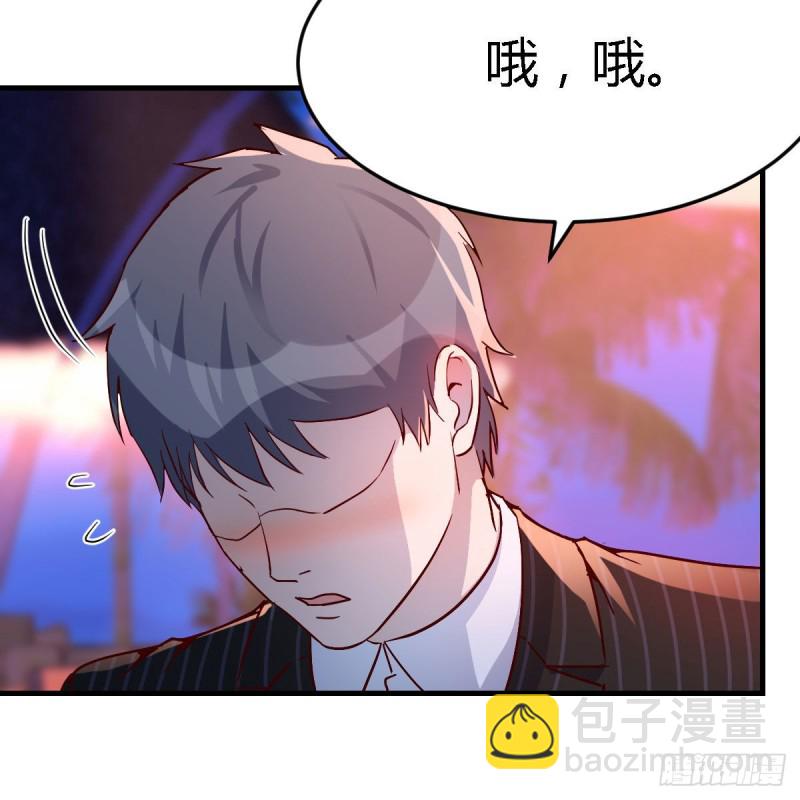 好邪性的网红(1/2)-第47话
