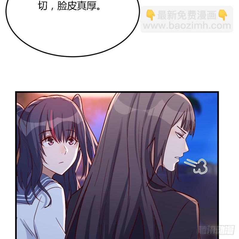好邪性的网红(1/2)-第47话