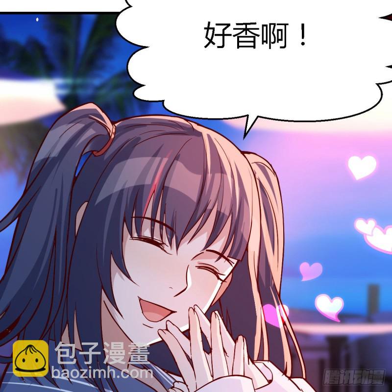 好邪性的网红(1/2)-第47话