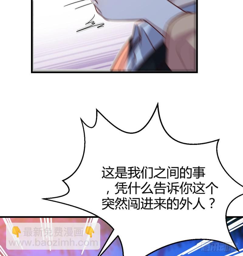 好邪性的网红(1/2)-第47话