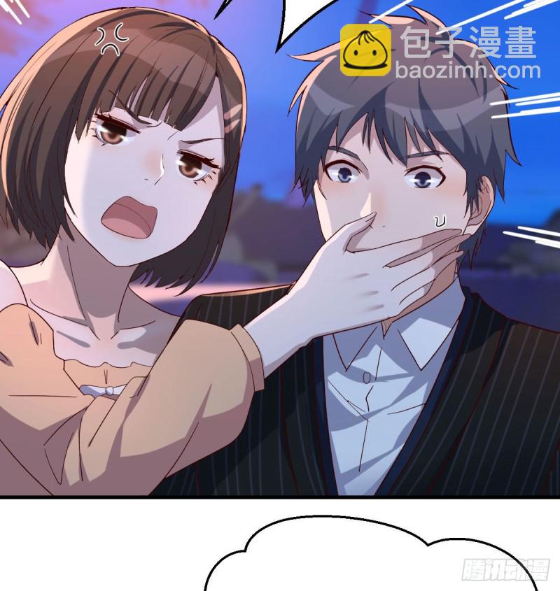 好邪性的网红(1/2)-第47话