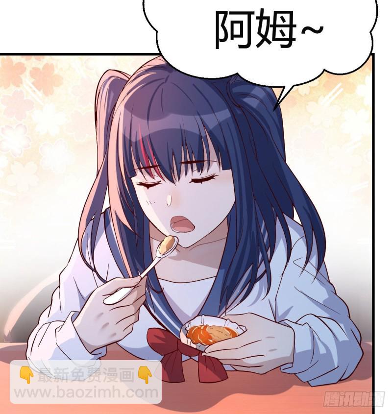 好邪性的网红(1/2)-第47话