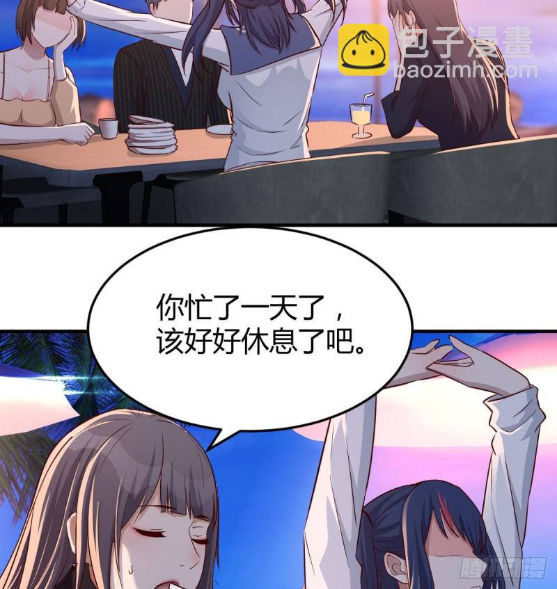 好邪性的网红(1/2)-第47话
