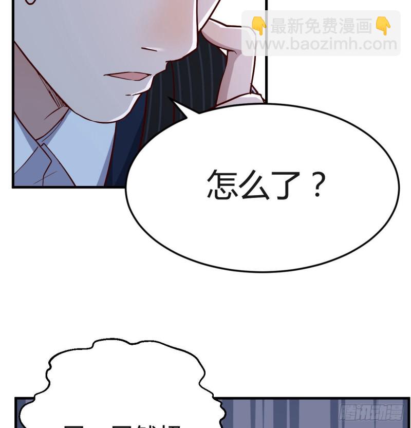 下一个轮到谁(1/2)-第49话