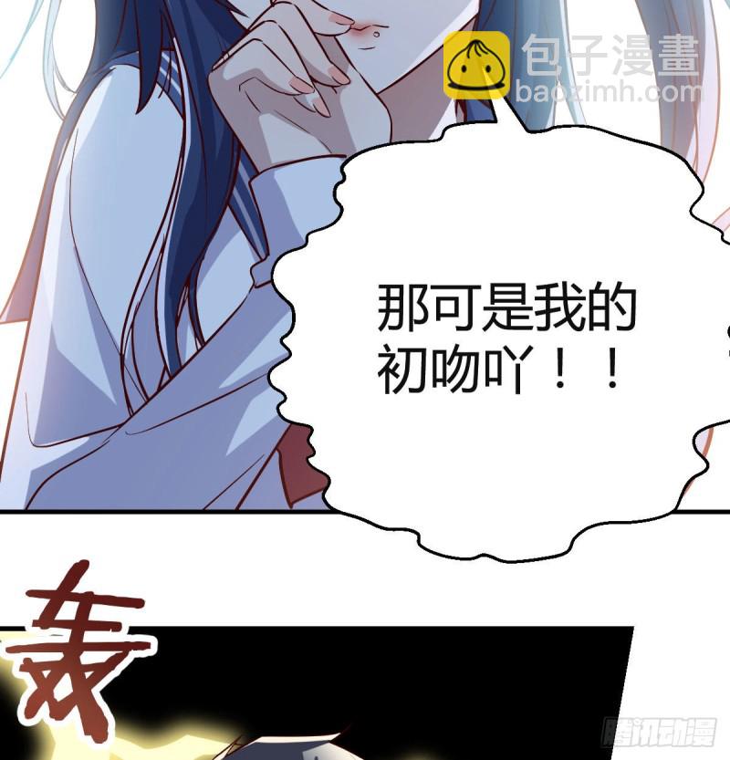 下一个轮到谁(1/2)-第49话