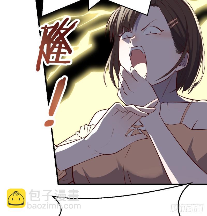 下一个轮到谁(1/2)-第49话