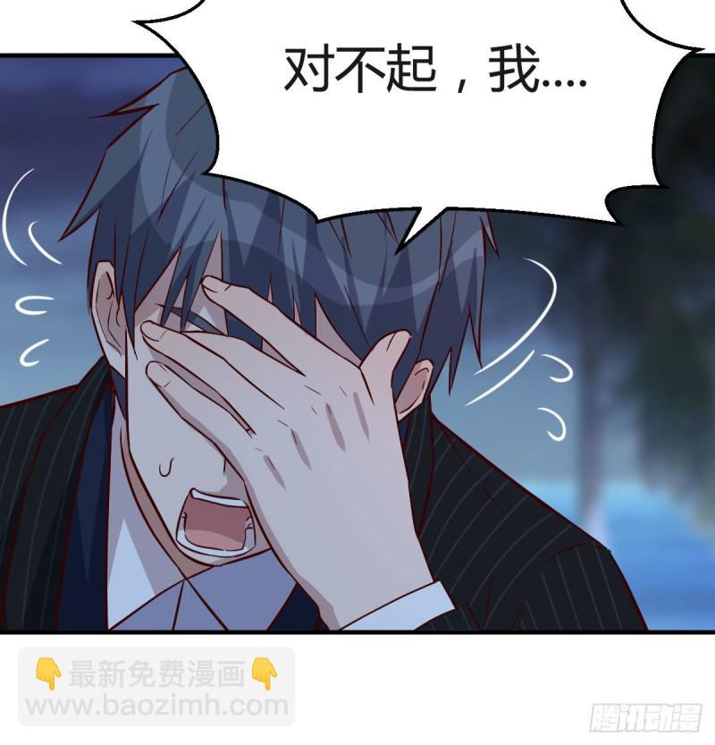 下一个轮到谁(1/2)-第49话