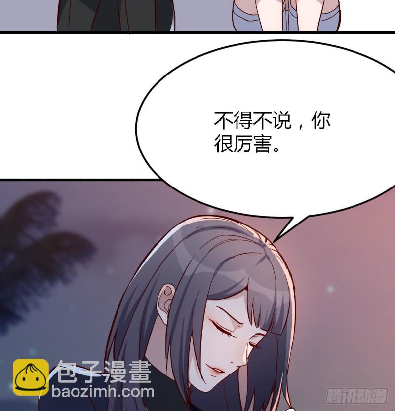下一个轮到谁(1/2)-第49话
