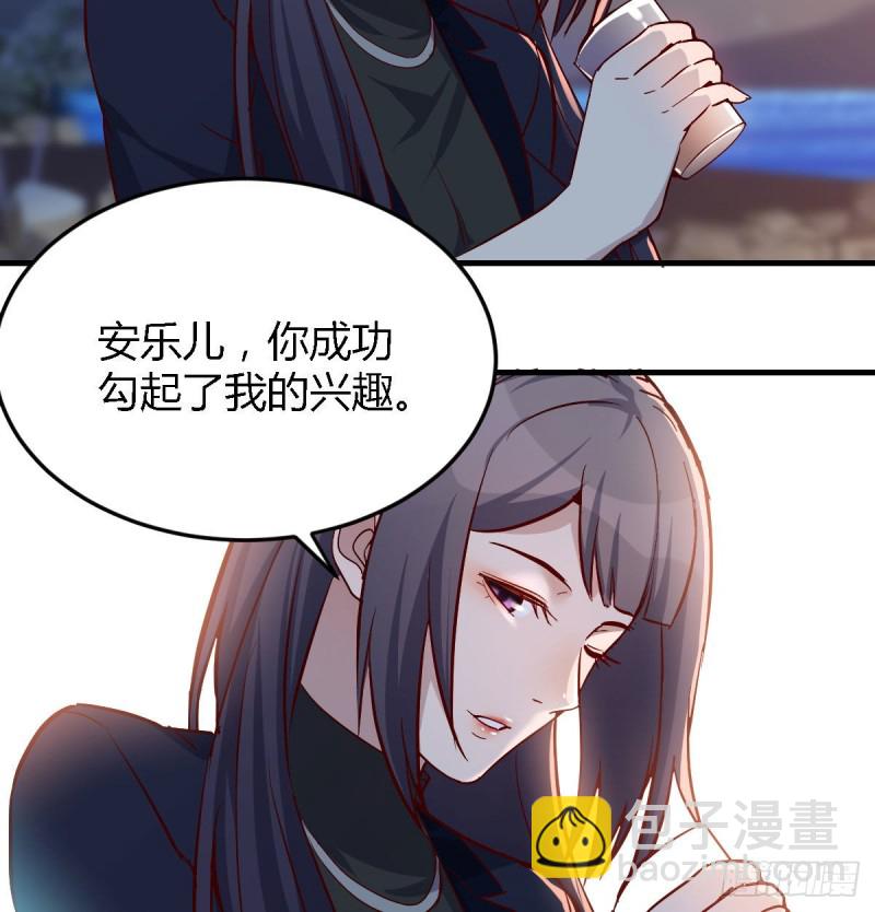 下一个轮到谁(1/2)-第49话