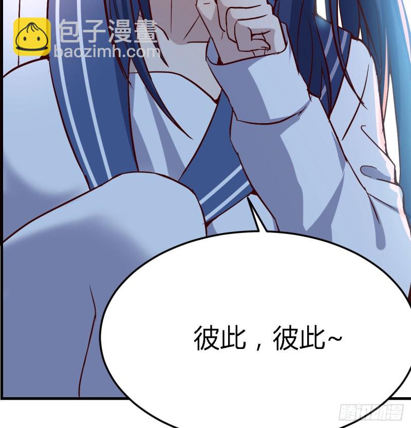 下一个轮到谁(1/2)-第49话