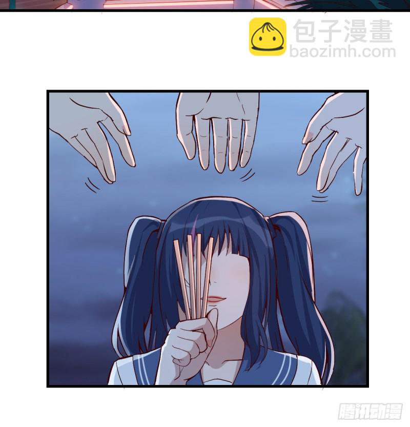 下一个轮到谁(1/2)-第49话
