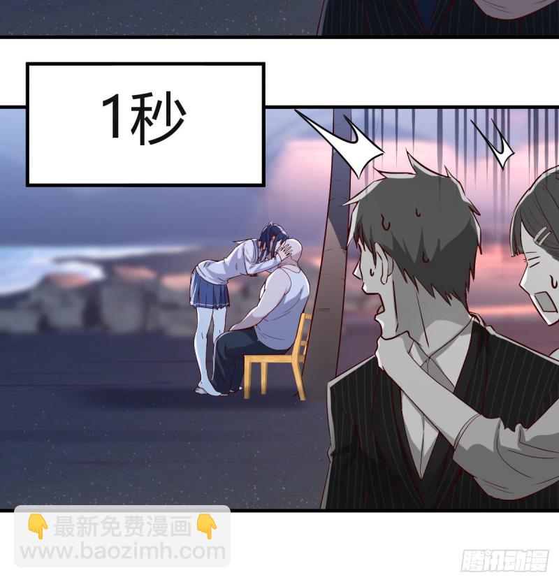 下一个轮到谁(1/2)-第49话