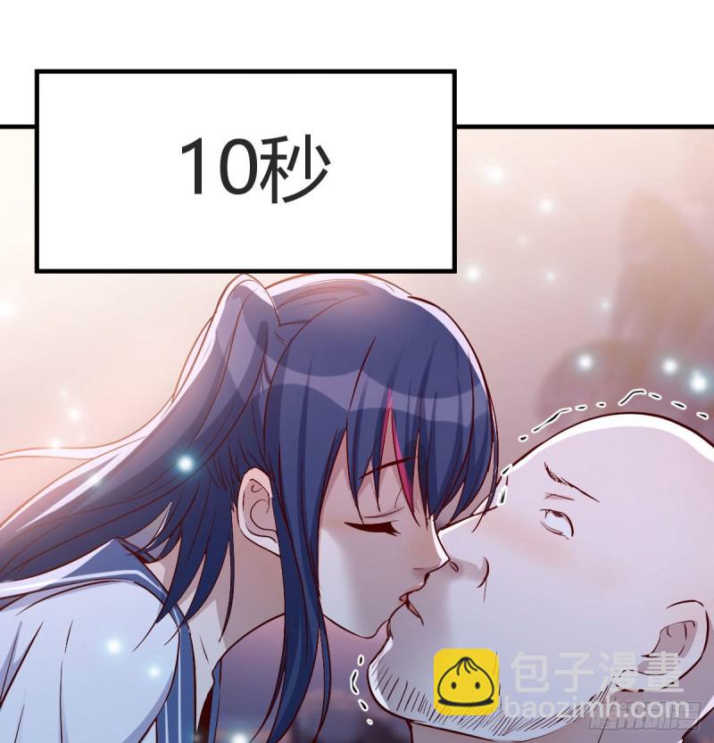 下一个轮到谁(1/2)-第49话