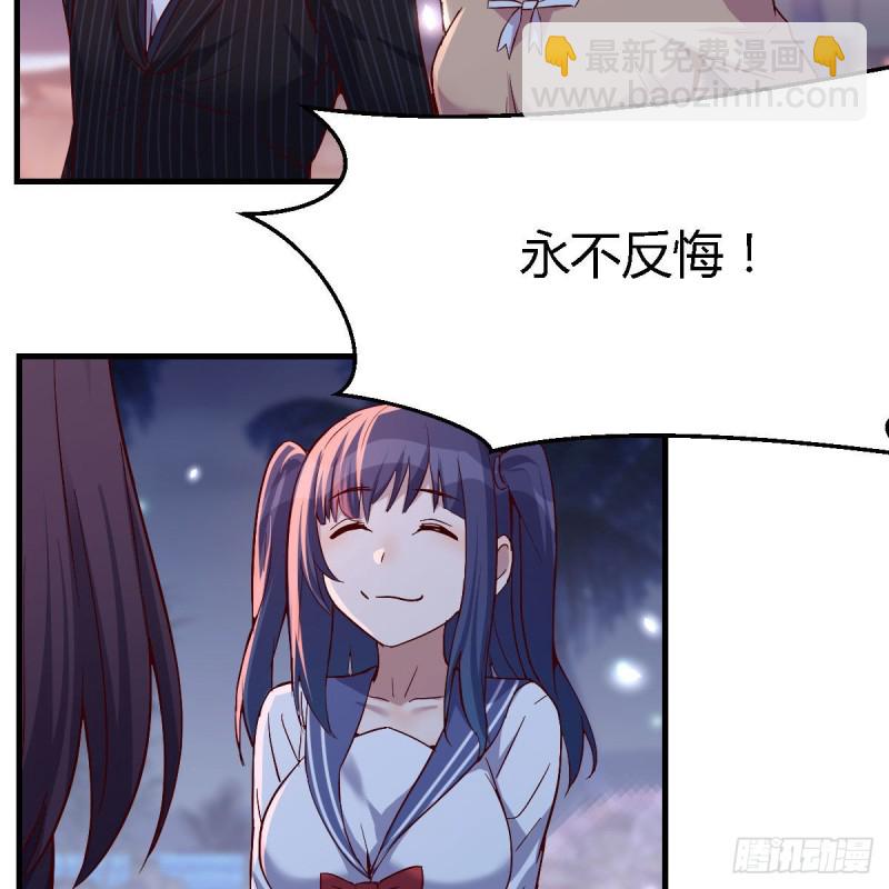 BOSS的心声(1/3)-第51话