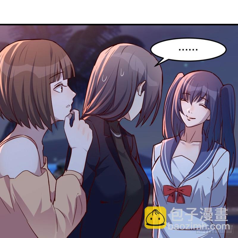 BOSS的心声(1/3)-第51话