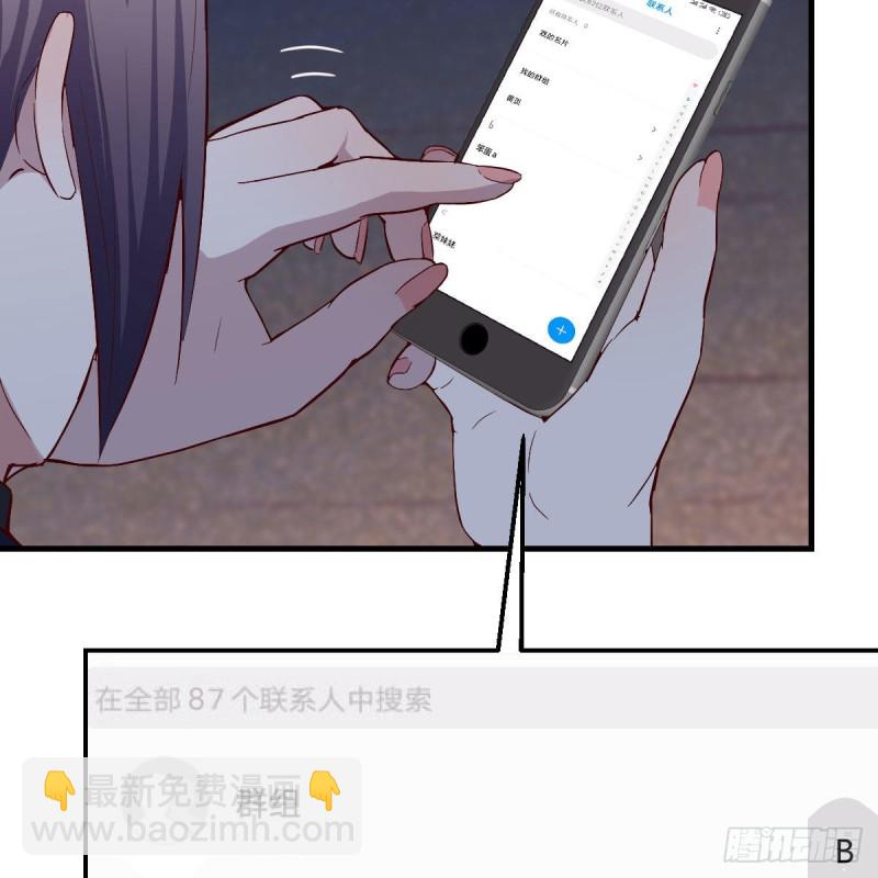 BOSS的心声(1/3)-第51话