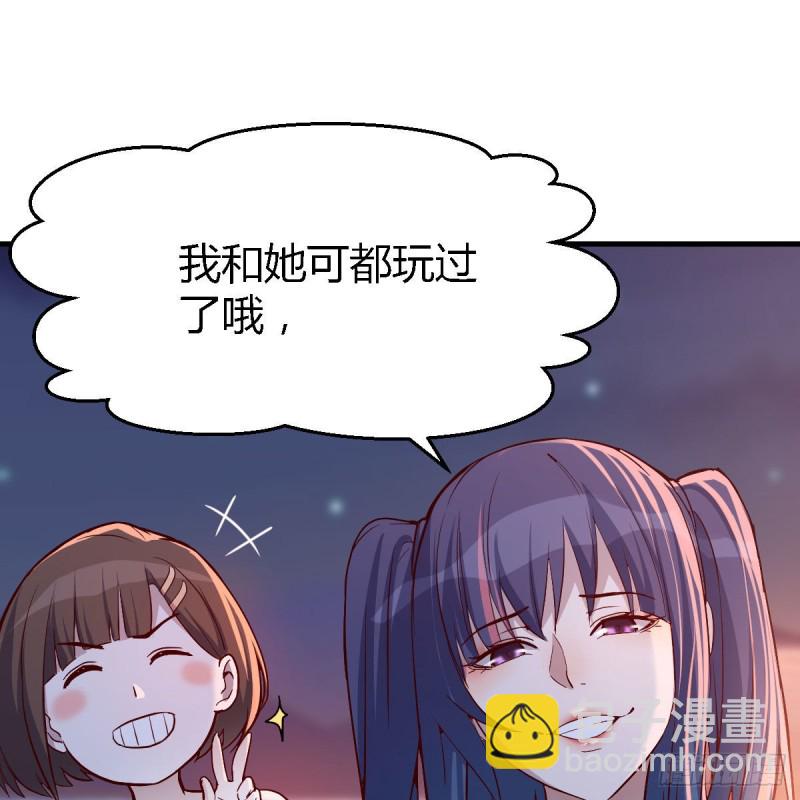 BOSS的心声(1/3)-第51话