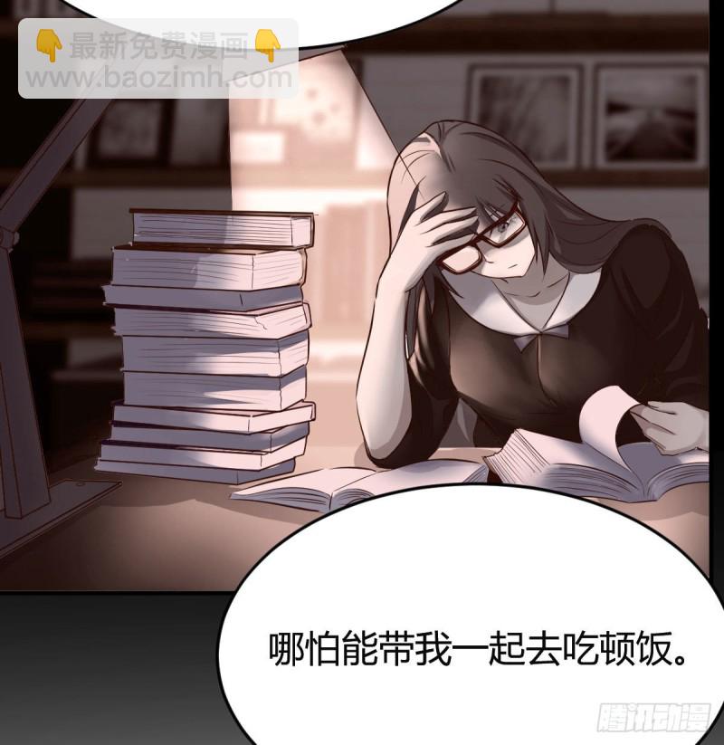 BOSS的心声(1/3)-第51话