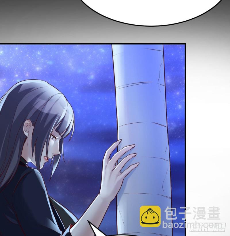 BOSS的心声(1/3)-第51话