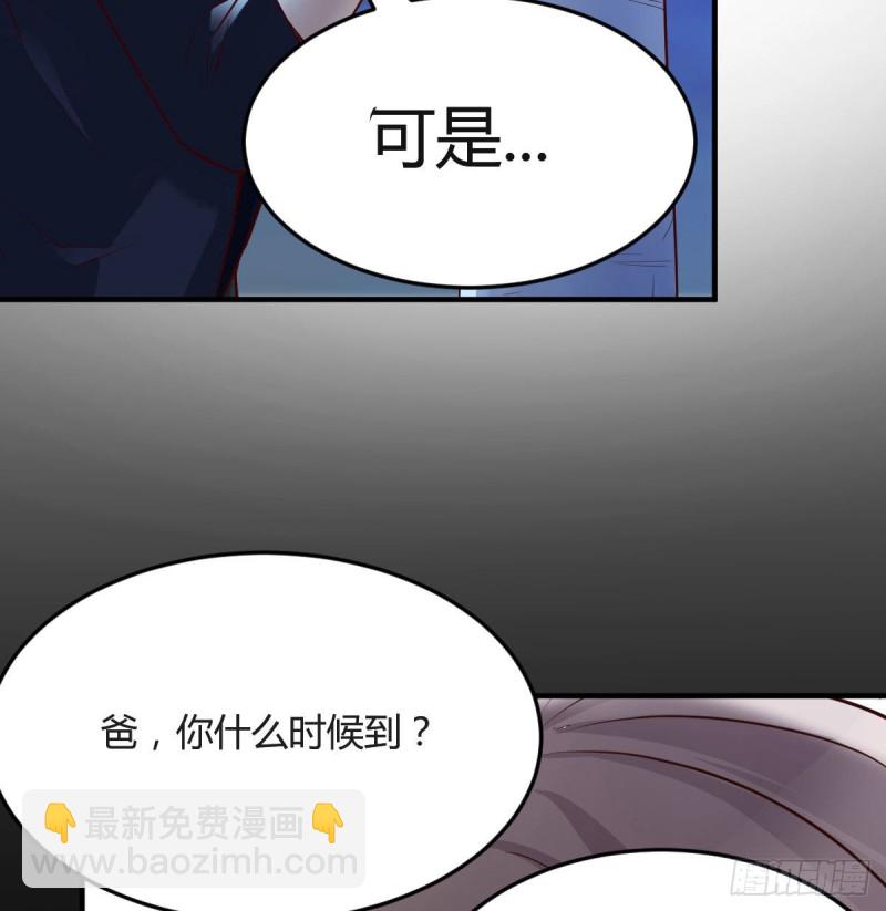 BOSS的心声(1/3)-第51话