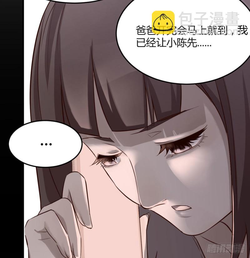 BOSS的心声(1/3)-第51话