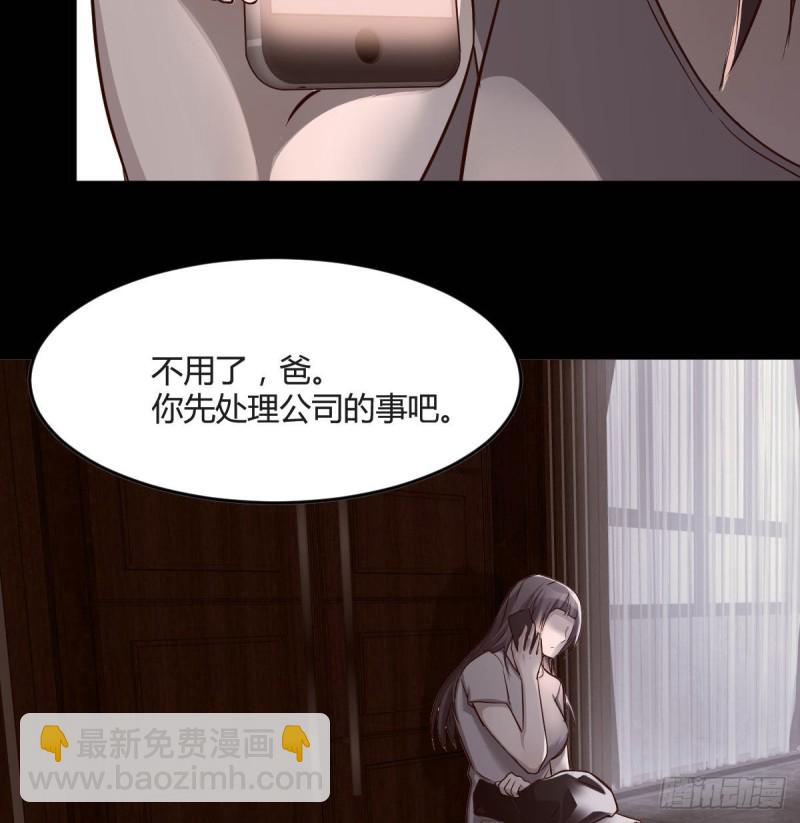 BOSS的心声(1/3)-第51话