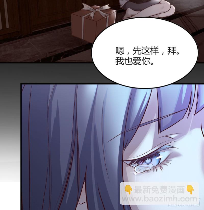 BOSS的心声(1/3)-第51话