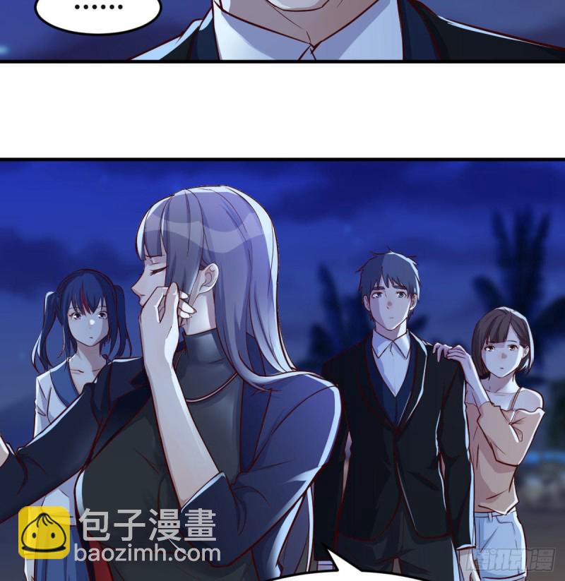 BOSS的心声(1/3)-第51话