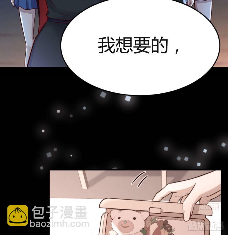 BOSS的心声(1/3)-第51话