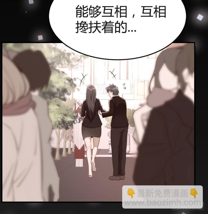 BOSS的心声(1/3)-第51话