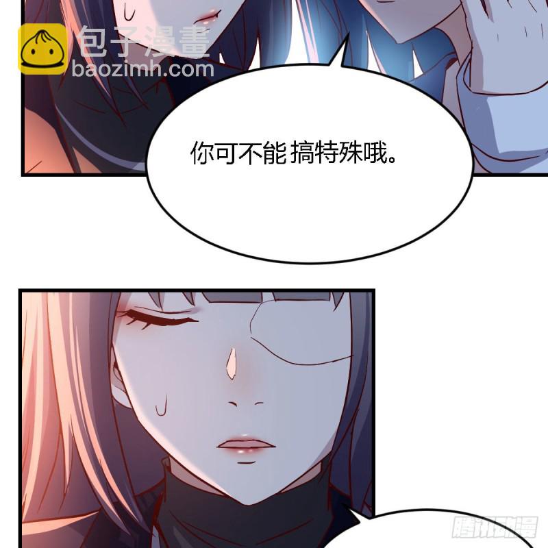 BOSS的心声(1/3)-第51话