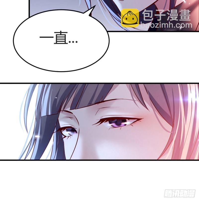 BOSS的心声(1/3)-第51话