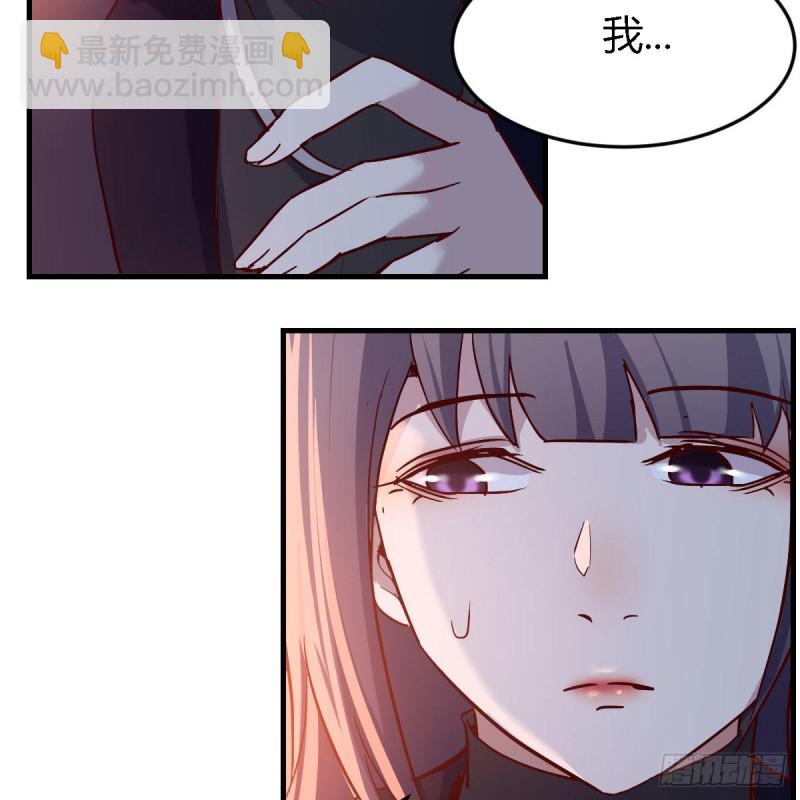 BOSS的心声(1/3)-第51话