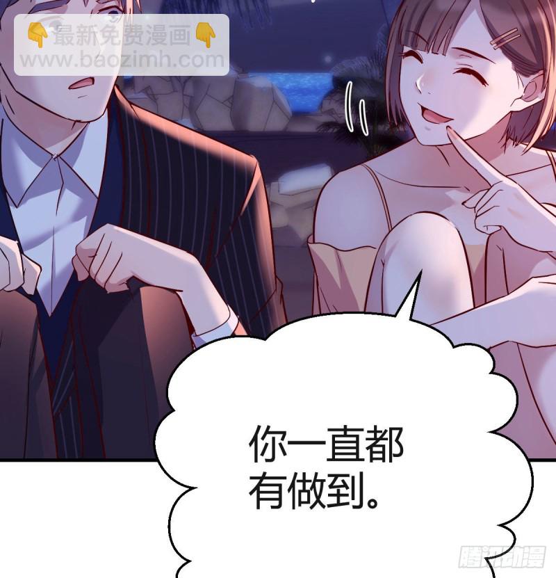 不知道烦知道更烦(1/2)-第53话