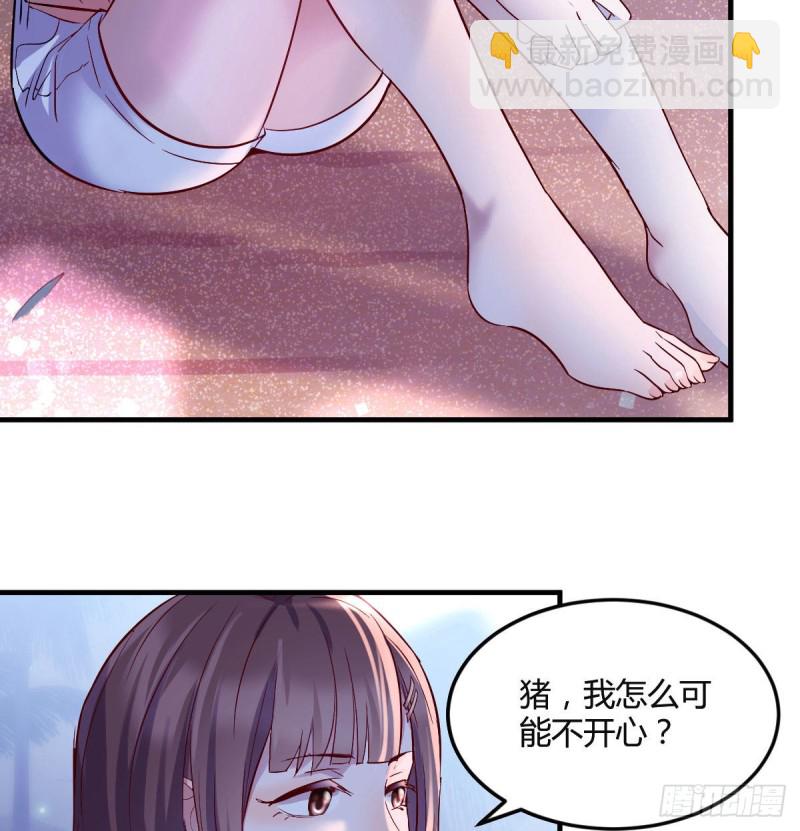 不知道烦知道更烦(1/2)-第53话