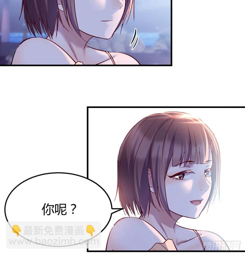 不知道烦知道更烦(1/2)-第53话