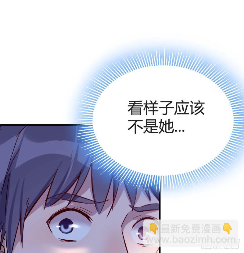 不知道烦知道更烦(1/2)-第53话