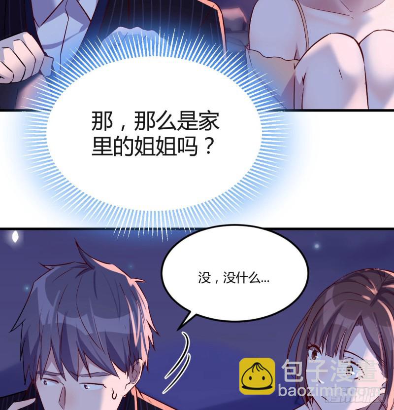 不知道烦知道更烦(1/2)-第53话