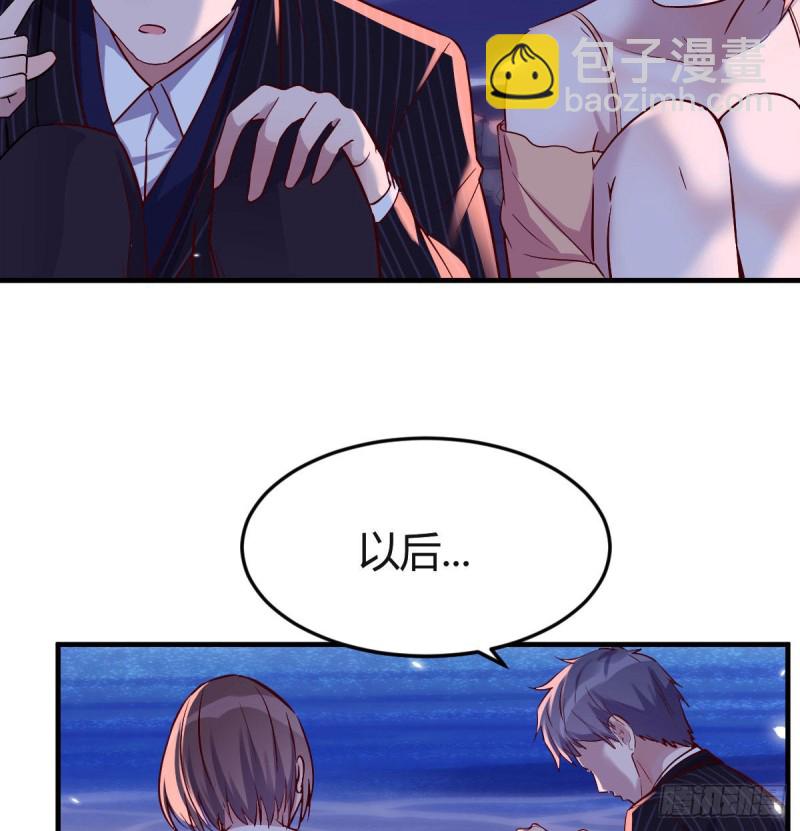 不知道烦知道更烦(1/2)-第53话