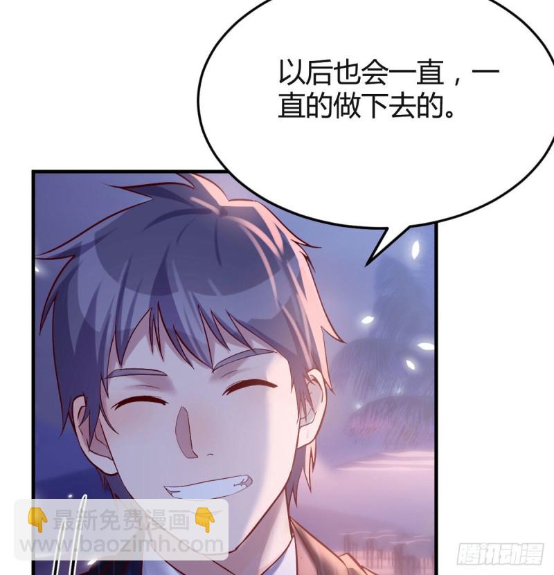 不知道烦知道更烦(1/2)-第53话