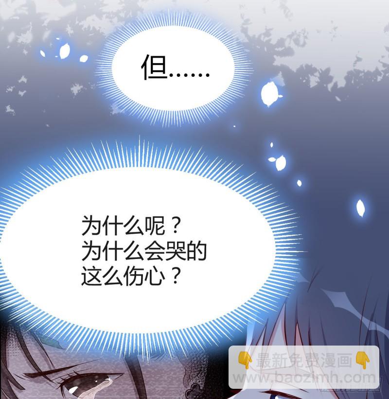 不知道烦知道更烦(1/2)-第53话