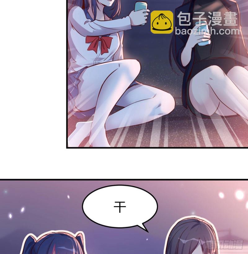 不知道烦知道更烦(1/2)-第53话