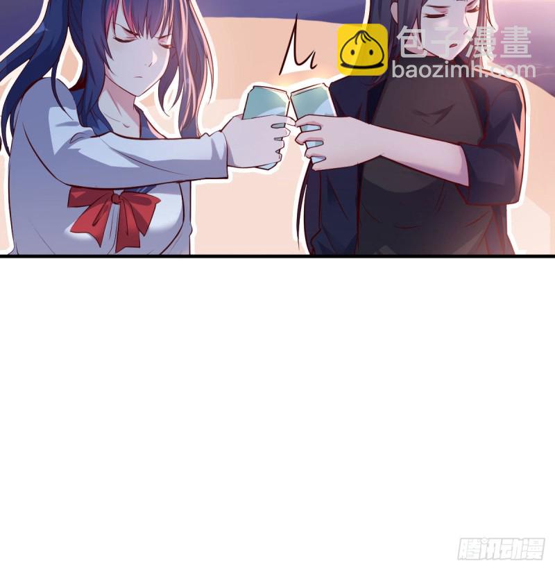 不知道烦知道更烦(1/2)-第53话