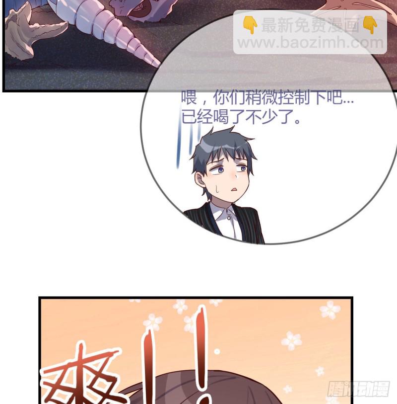不知道烦知道更烦(1/2)-第53话