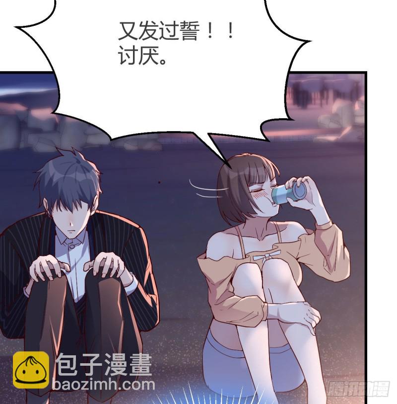 不知道烦知道更烦(1/2)-第53话