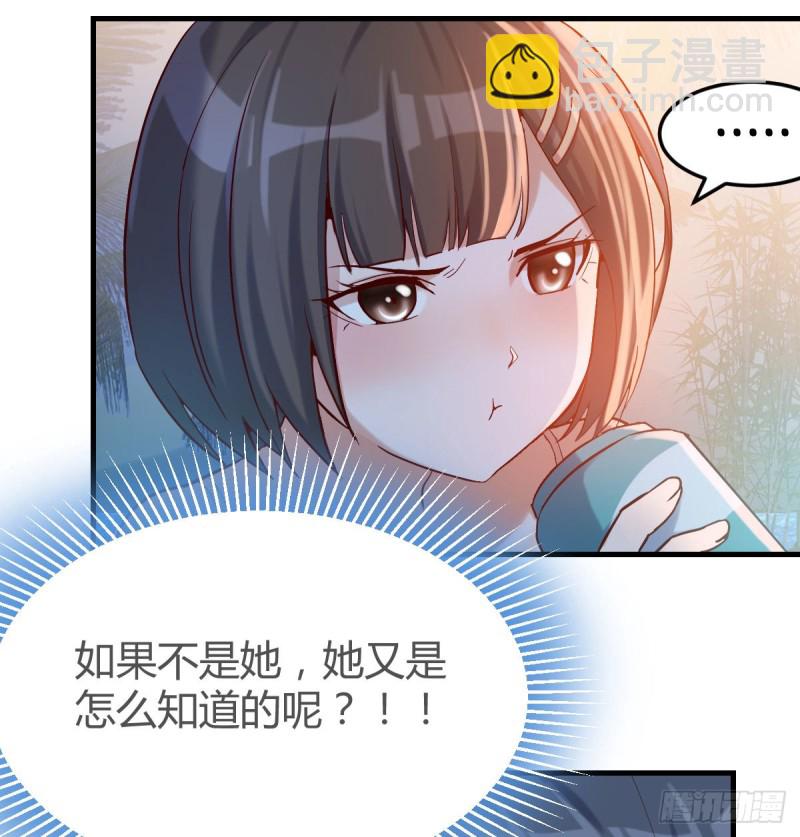 不知道烦知道更烦(1/2)-第53话