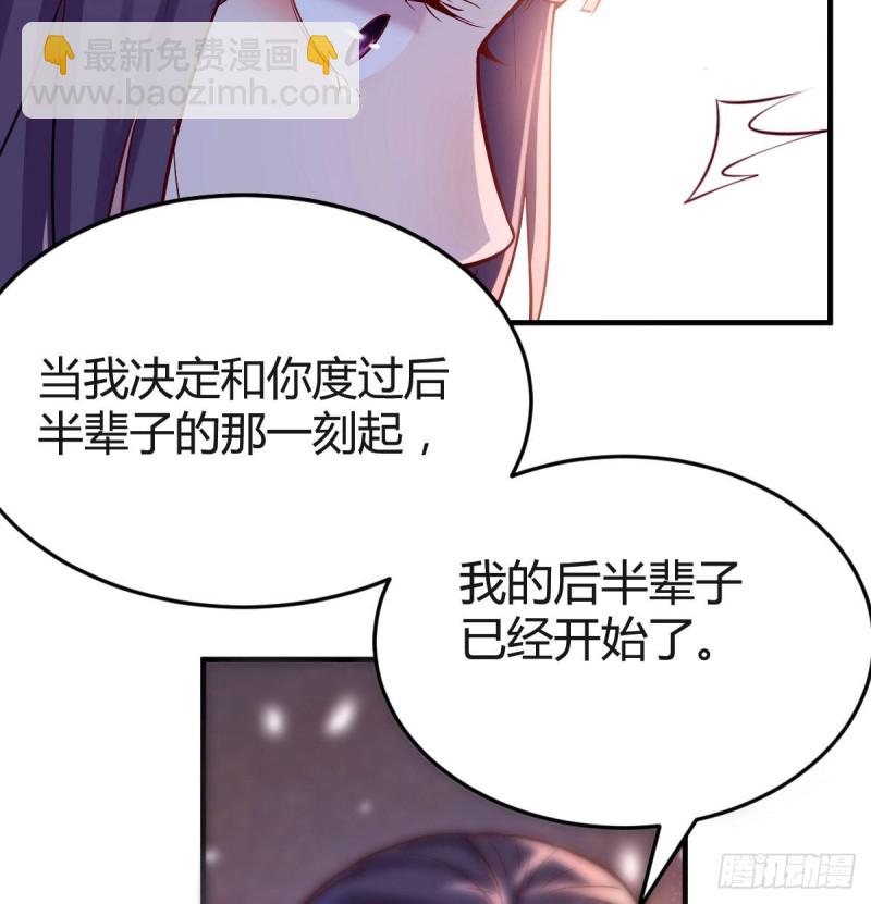 不知道烦知道更烦(1/2)-第53话