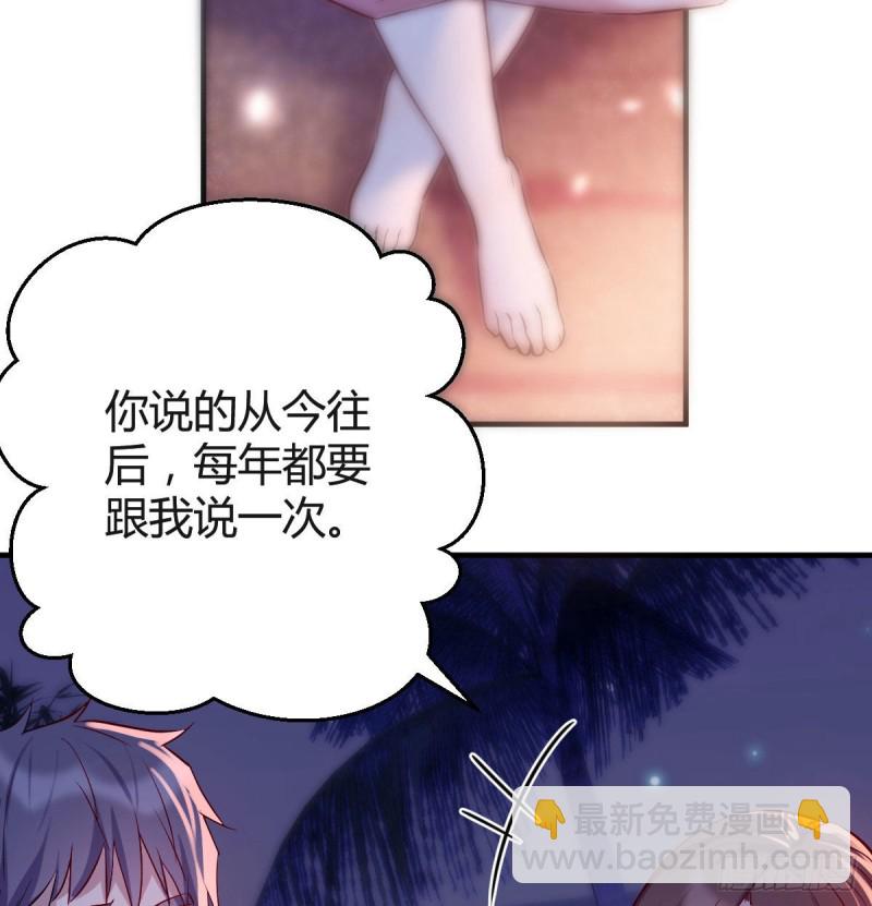 不知道烦知道更烦(1/2)-第53话