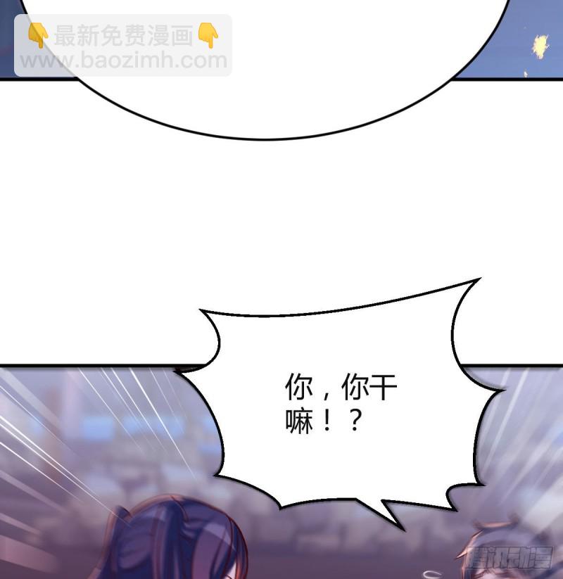 boss的觉察(1/2)-第55话
