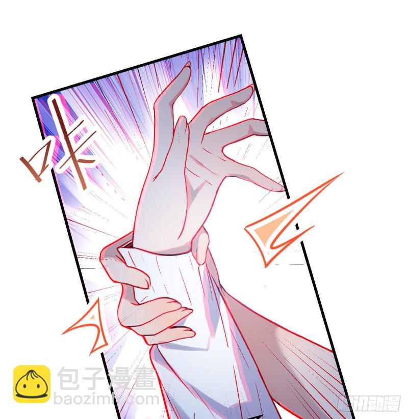 boss的觉察(1/2)-第55话
